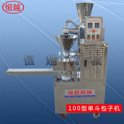 任縣恒越機械廠代理招商加盟連鎖 費用、條件及聯系方式